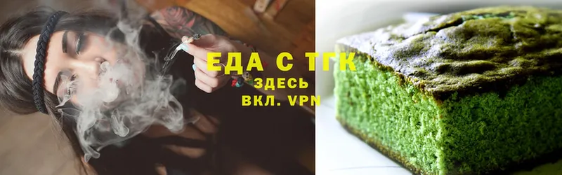 маркетплейс официальный сайт  Калининск  Cannafood конопля 