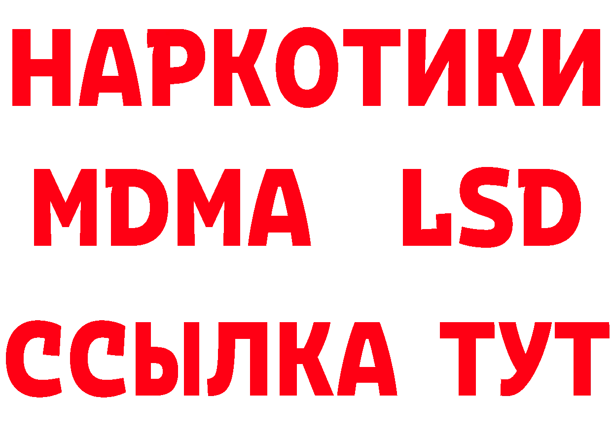 Что такое наркотики дарк нет клад Калининск