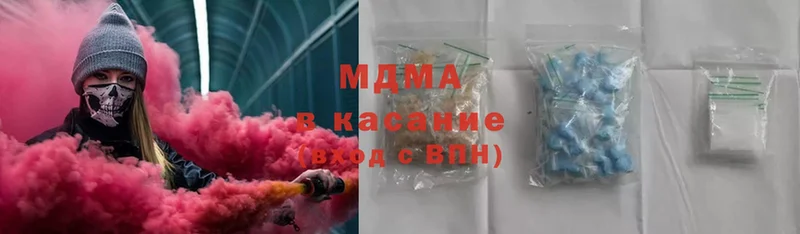 MDMA VHQ  Калининск 