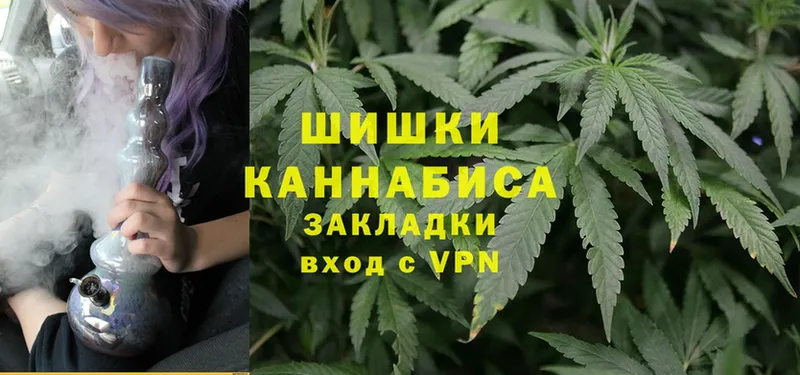 как найти закладки  Калининск  Марихуана Amnesia 